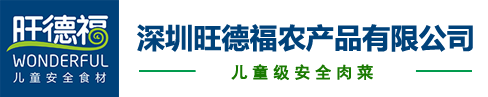 济南许伟运动营养研究有限公司